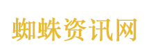 两网民编造太原阳城两地谣言被罚